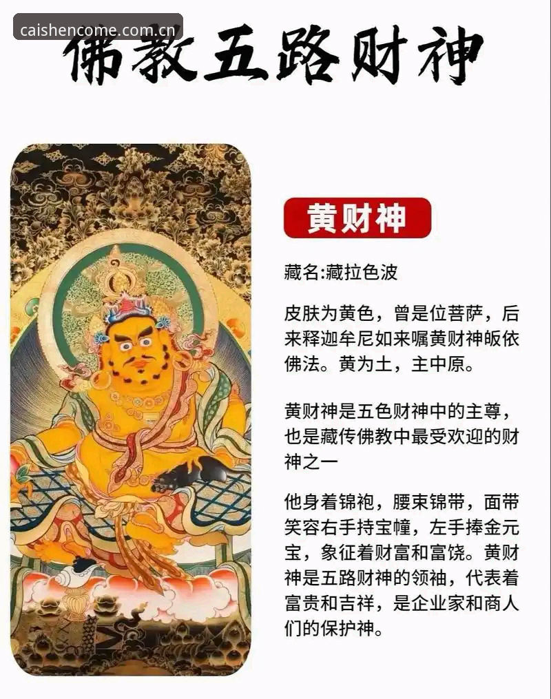 全方位解析财神到平台的5大核心优势与3步下载指南