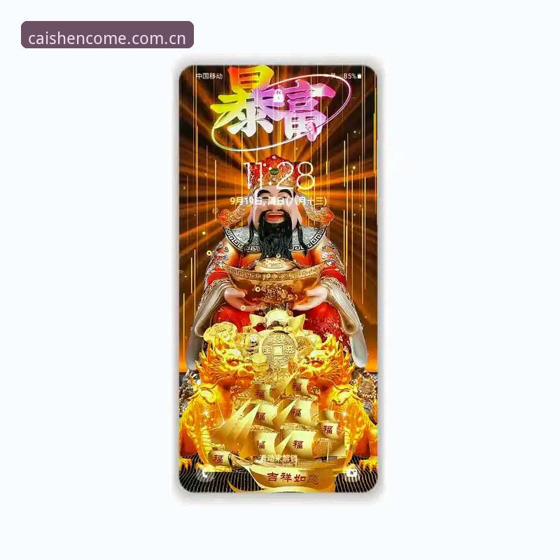 财神到官方下载 vs 授权平台注册：三种账户开通方案对比分析