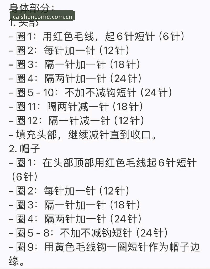 财神到使用教程最新版详解：从下载到高效操作的完整指南