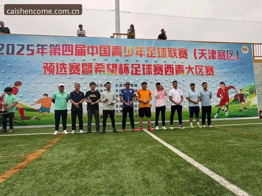深度揭秘：中国足球青训“双线作战”背后的真相与未来趋势